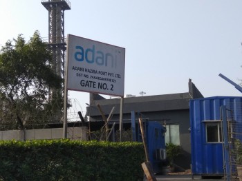 Adani Industrial visit